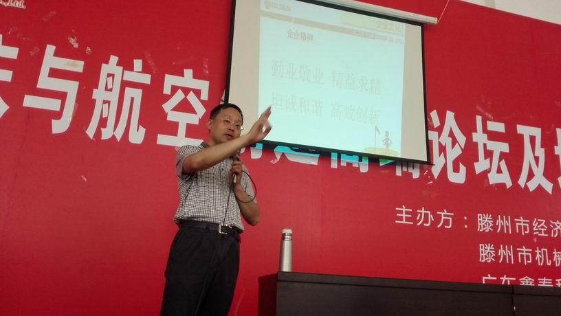 {С IMG_20150813_143826.jpg