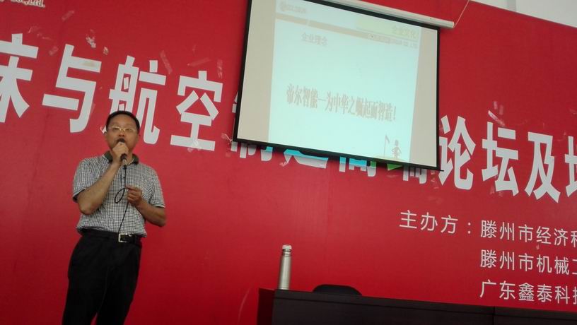 {С IMG_20150813_142143.jpg