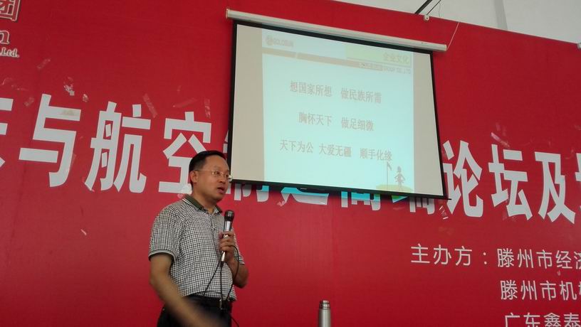 {С IMG_20150813_151505.jpg